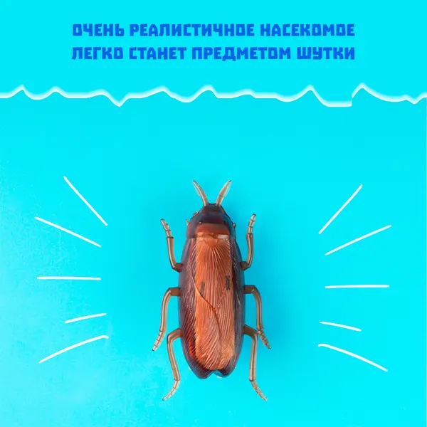 Изображение товара Интерактивная игрушка Sima-Land Жучок. Таракан / 1847184