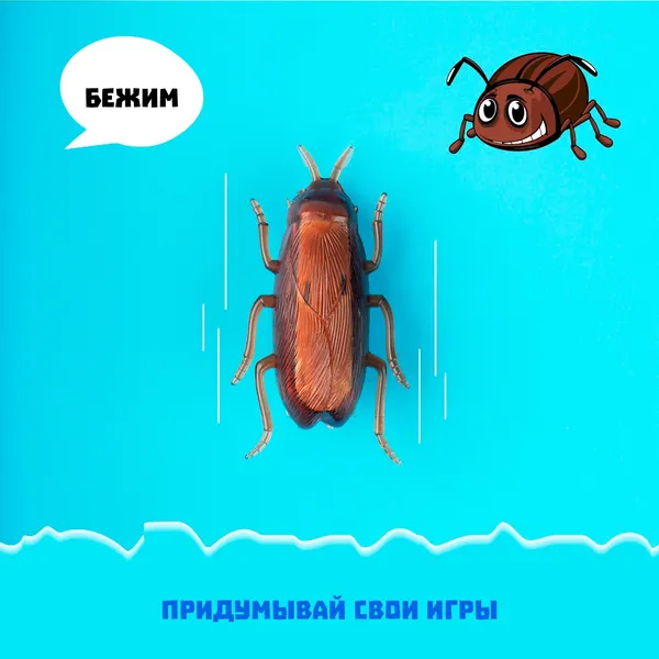 Изображение товара Интерактивная игрушка Sima-Land Жучок. Таракан / 1847184