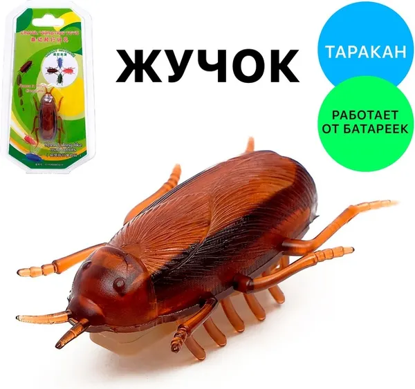 Изображение товара Интерактивная игрушка Sima-Land Жучок. Таракан / 1847184