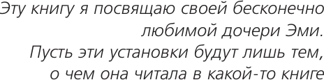 Изображение товара Книга АСТ Постсоветское воспитание: установки из детства, которые мешают (Летяго Алла, твердая обложка)