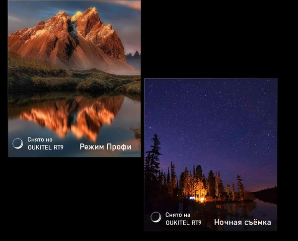 Изображение товара Планшет Oukitel RT9 (черный)