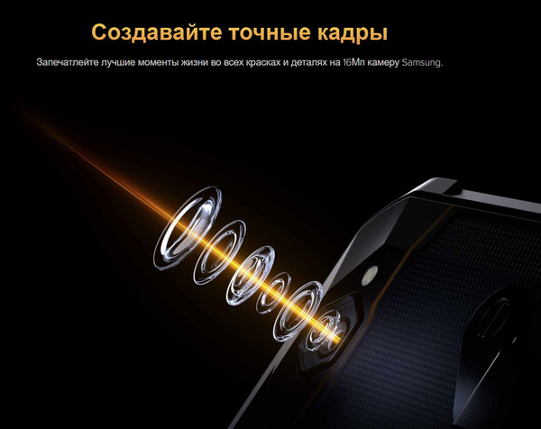 Изображение товара Планшет Oukitel RT9 (черный)