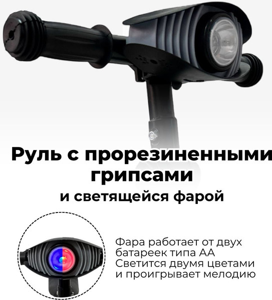 Изображение товара Трехколесный велосипед Bubago Split S-157-1 (красный)