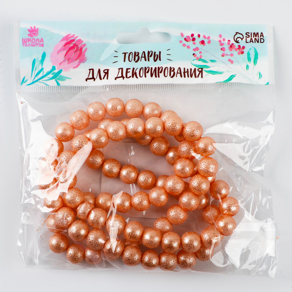 Изображение товара Набор бусин декоративных Sima-Land 10103753 (78шт, оранжевый)