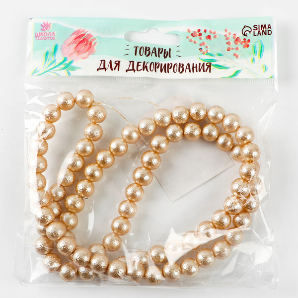 Изображение товара Набор бусин декоративных Sima-Land 10103756 (78шт, золотой)