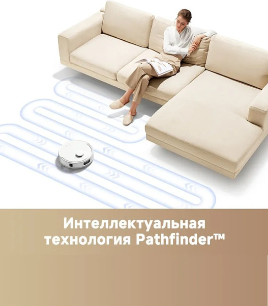 Изображение товара Робот-пылесос Trouver Trouver Robot Vacuum E20 Plus / RLE12GD