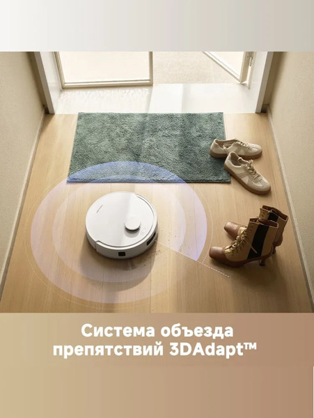Изображение товара Робот-пылесос Trouver Trouver Robot Vacuum E20 Plus / RLE12GD