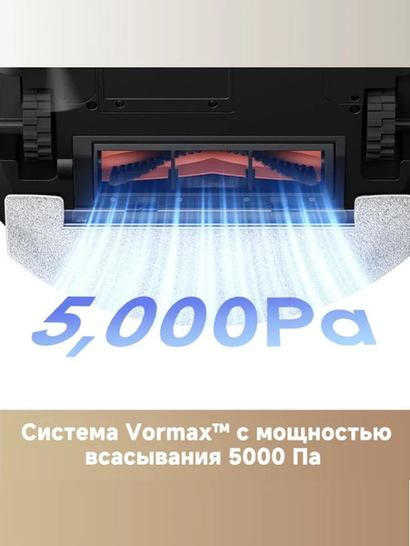 Изображение товара Робот-пылесос Trouver Trouver Robot Vacuum E20 Plus / RLE12GD