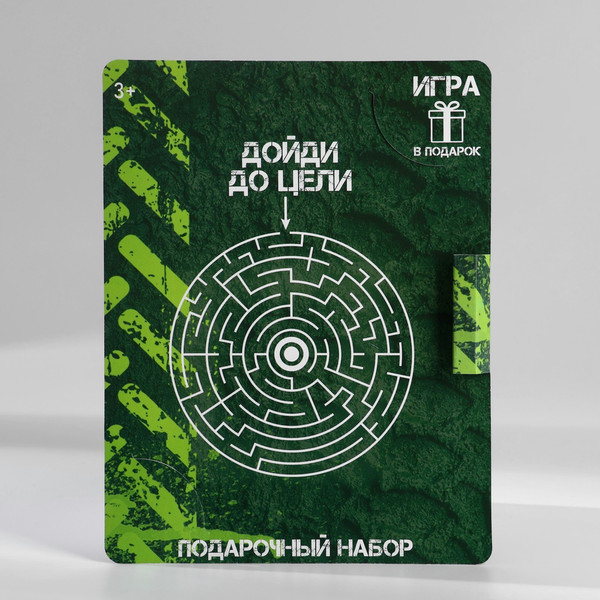 Изображение товара Подарочный набор ArtFox Будь на высоте / 9878462