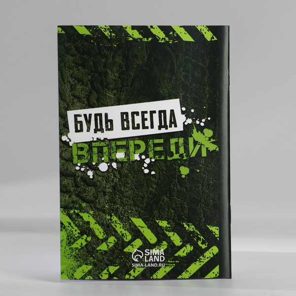 Изображение товара Подарочный набор ArtFox Будь на высоте / 9878462