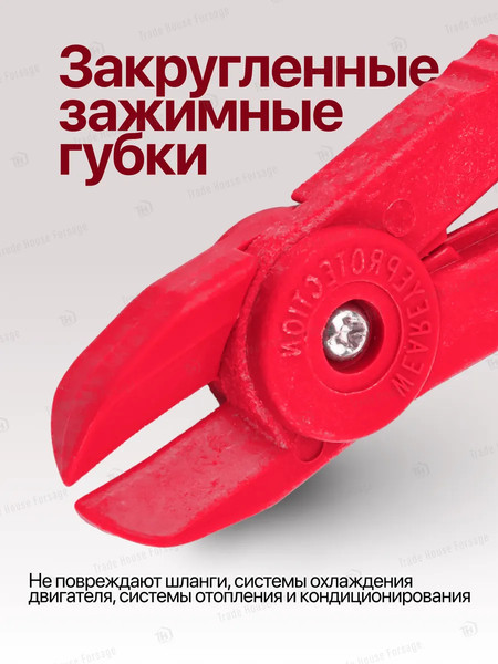 Изображение товара Фиксатор шланга/патрубка RockForce RF-903G12C (27396)