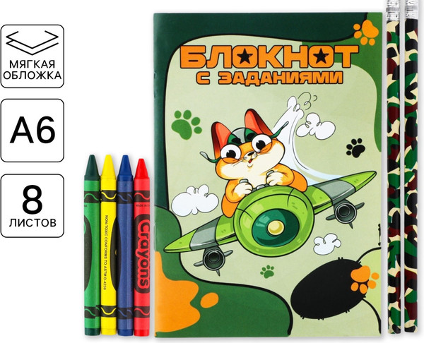 Изображение товара Набор канцелярский подарочный ArtFox Первому во всем / 9890849