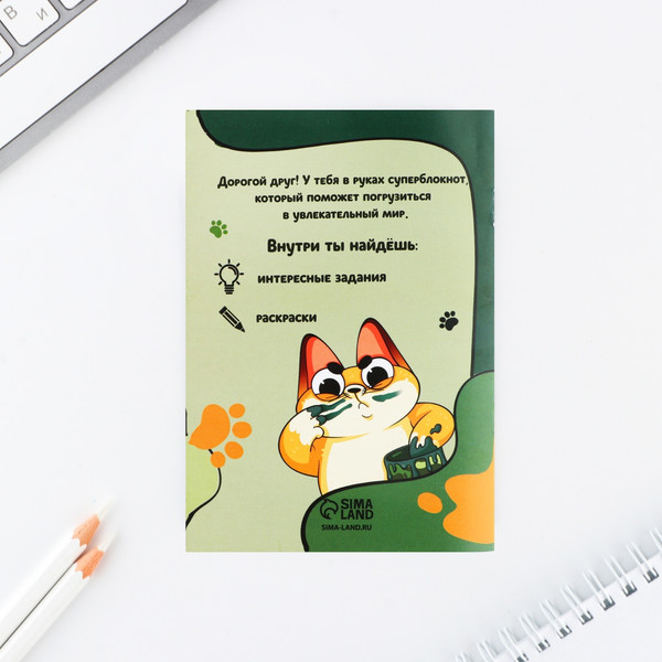 Изображение товара Набор канцелярский подарочный ArtFox Первому во всем / 9890849