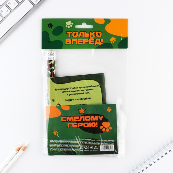 Изображение товара Набор канцелярский подарочный ArtFox Первому во всем / 9890849