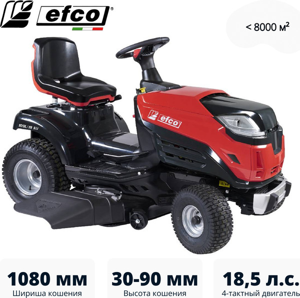 Изображение товара Райдер бензиновый Efco EF 109L/19 K V / 68059018