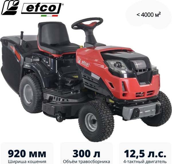 Изображение товара Райдер бензиновый Efco EF 92R/16 K / 68059216