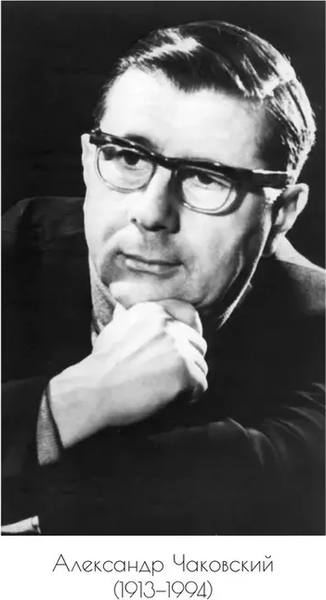 Изображение товара Книга Вече Победа. Т.2, твердая обложка (Чаковский Александр)