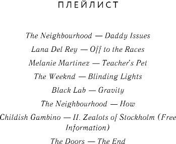 Изображение товара Книга Эксмо Искупление страстью, твердая обложка (Вольмут Джулия)