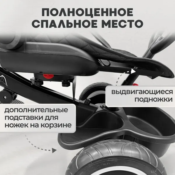 Изображение товара Трехколесный велосипед с ручкой Bubago Dragon / BG 161-3 (темно-серый)