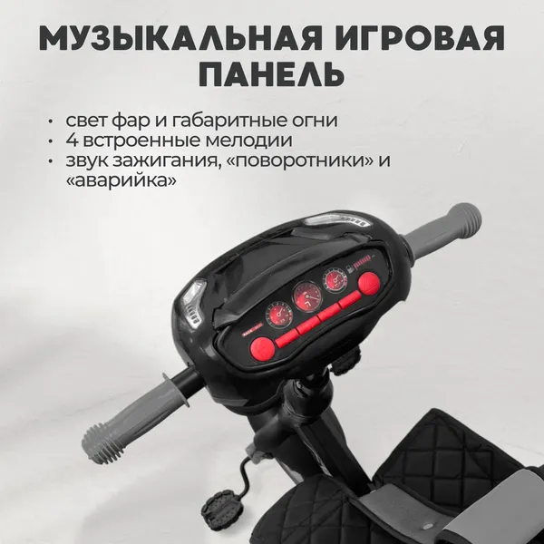 Изображение товара Трехколесный велосипед с ручкой Bubago Dragon / BG 161-3 (темно-серый)
