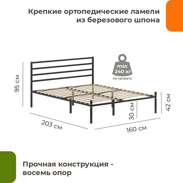 Изображение товара Двуспальная кровать Домаклево Металика Г4 160x200 (черный)