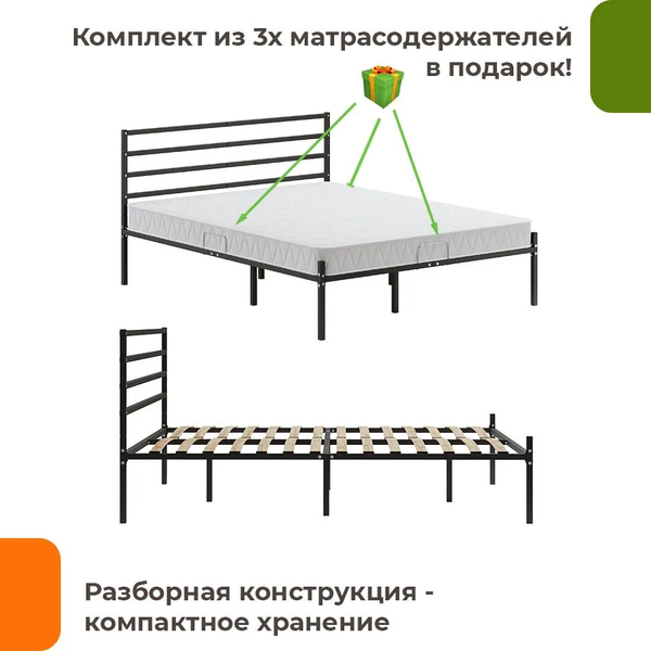 Изображение товара Двуспальная кровать Домаклево Металика Г4 160x200 (черный)