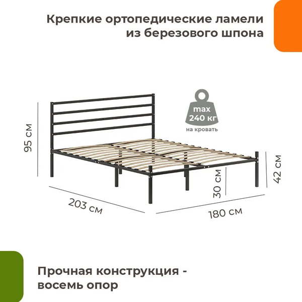 Изображение товара Двуспальная кровать Домаклево Металика Г4 180x200 (черный)