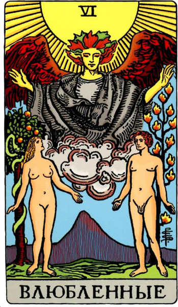 Изображение товара Гадальные карты Эксмо Таро Уэйта. Классическая колода / 9785042049811 (Уэйт А., Колман-Смит П.)