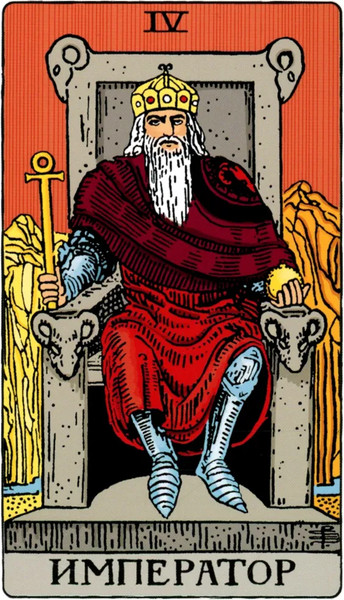 Изображение товара Гадальные карты Эксмо Таро Уэйта. Классическая колода / 9785042049811 (Уэйт А., Колман-Смит П.)