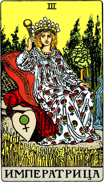 Изображение товара Гадальные карты Эксмо Таро Уэйта. Классическая колода / 9785042049811 (Уэйт А., Колман-Смит П.)