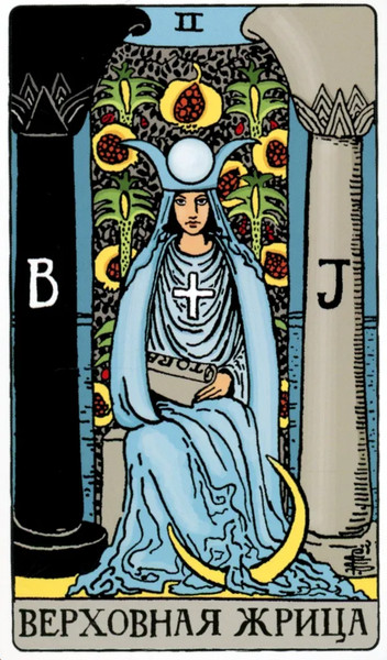 Изображение товара Гадальные карты Эксмо Таро Уэйта. Классическая колода / 9785042049811 (Уэйт А., Колман-Смит П.)