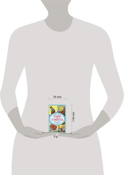 Изображение товара Гадальные карты Эксмо Таро Уэйта. Классическая колода / 9785042049811 (Уэйт А., Колман-Смит П.)