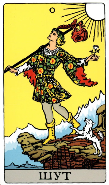 Изображение товара Гадальные карты Эксмо Таро Уэйта. Классическая колода / 9785042049811 (Уэйт А., Колман-Смит П.)