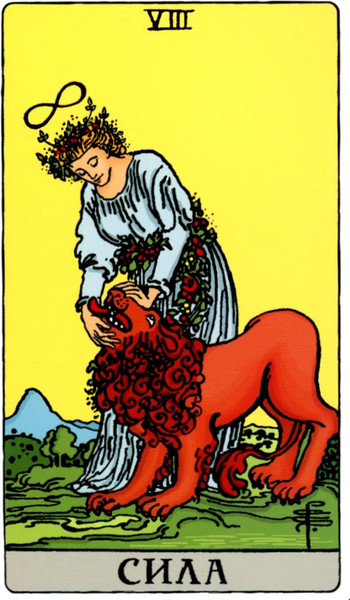 Изображение товара Гадальные карты Эксмо Таро Уэйта. Классическая колода / 9785042049811 (Уэйт А., Колман-Смит П.)