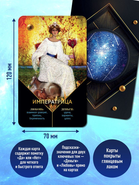 Изображение товара Гадальные карты Эксмо Таро Ясности / 9785041928537 (Захау Дебра, Мэттьюс Кейт)