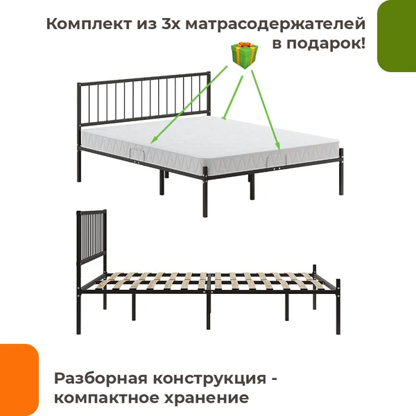 Изображение товара Двуспальная кровать Домаклево Металика В4 160x200 (черный)