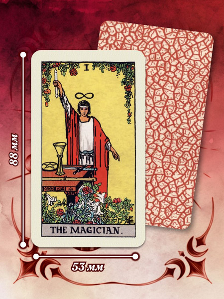 Изображение товара Гадальные карты Эксмо Оригинальное Таро Уэйта 1910 года. Мини-колода / 9785042095962 (Уэйт Артур)