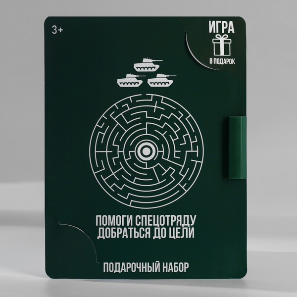 Изображение товара Подарочный набор ArtFox 23 февраля. С днем защитника отечества / 9878461
