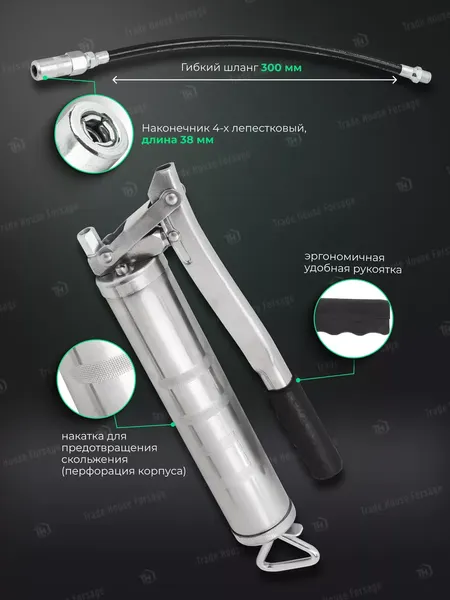 Изображение товара Шприц автомобильный RockForce RF-20450 (59308)