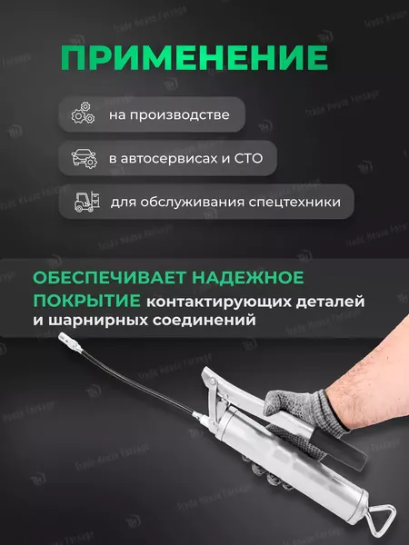 Изображение товара Шприц автомобильный RockForce RF-20450 (59308)