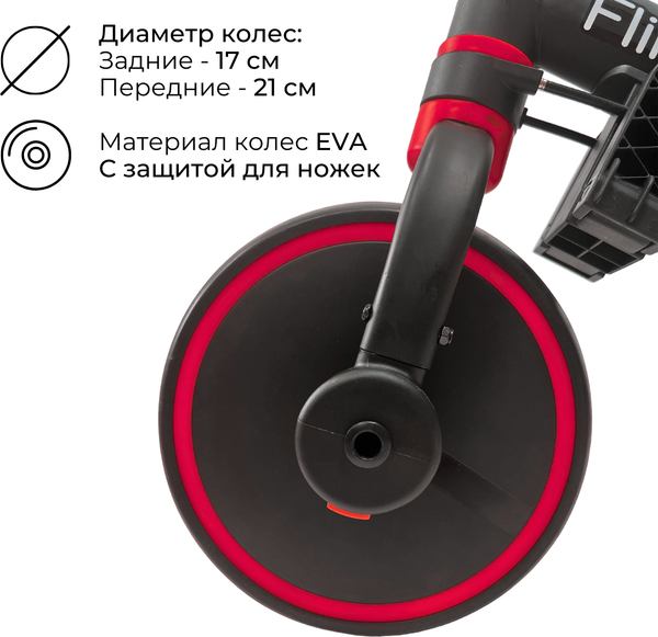 Изображение товара Трехколесный велосипед с ручкой Bubago Flint / BG-FPY-109-9 (черный/красный)