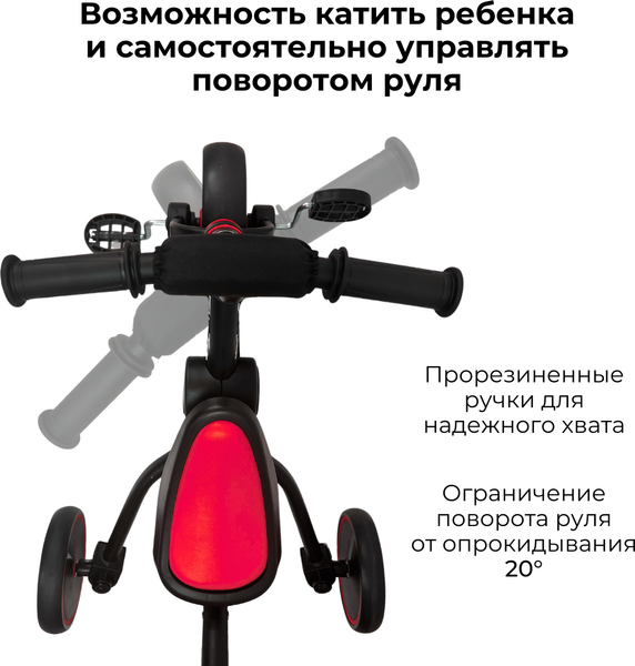 Изображение товара Трехколесный велосипед с ручкой Bubago Flint / BG-FPY-109-9 (черный/красный)