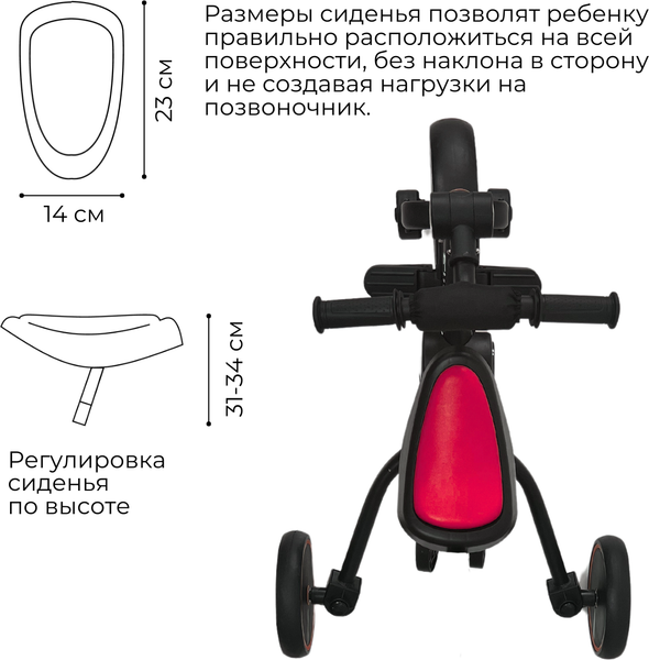 Изображение товара Трехколесный велосипед с ручкой Bubago Flint / BG-FPY-109-9 (черный/красный)