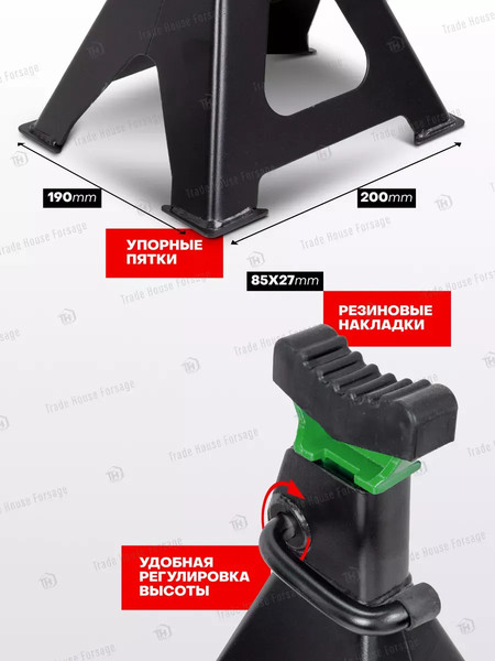 Изображение товара Набор подставок под автомобиль RockForce RF-T43001C ST (59952)