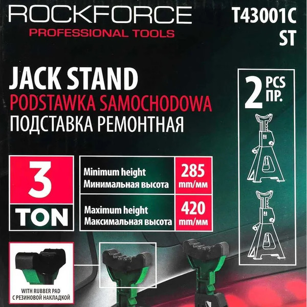 Изображение товара Набор подставок под автомобиль RockForce RF-T43001C ST (59952)