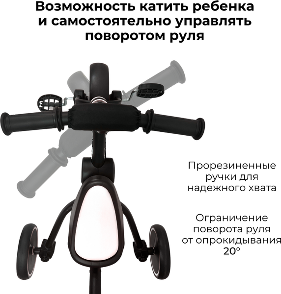 Изображение товара Трехколесный велосипед с ручкой Bubago Flint / BG-FPY-109-10 (черный/белый)
