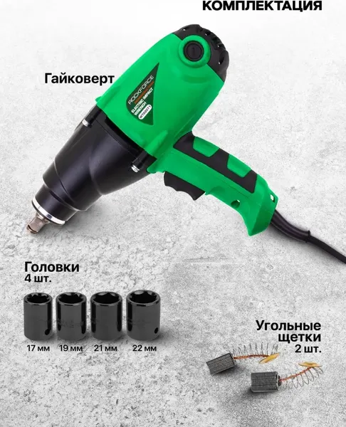 Изображение товара Гайковерт RockForce RF-WT03071 (60035)