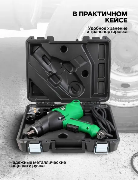 Изображение товара Гайковерт RockForce RF-WT03071 (60035)