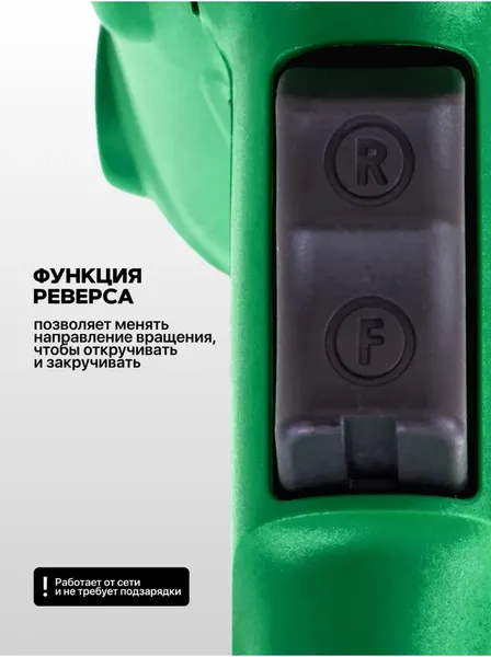 Изображение товара Гайковерт RockForce RF-WT03071 (60035)