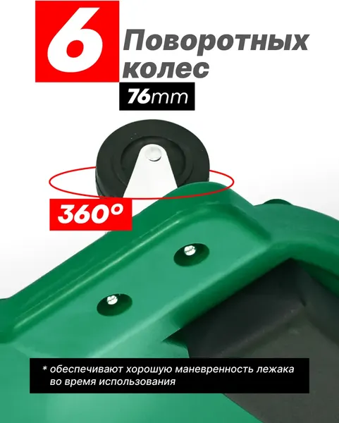 Изображение товара Лежак подкатной RockForce RF-9U0311P36-1 (60 051)